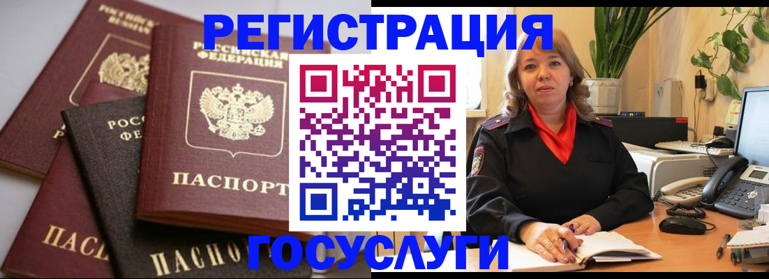 прописка 2025 в Кораблино
